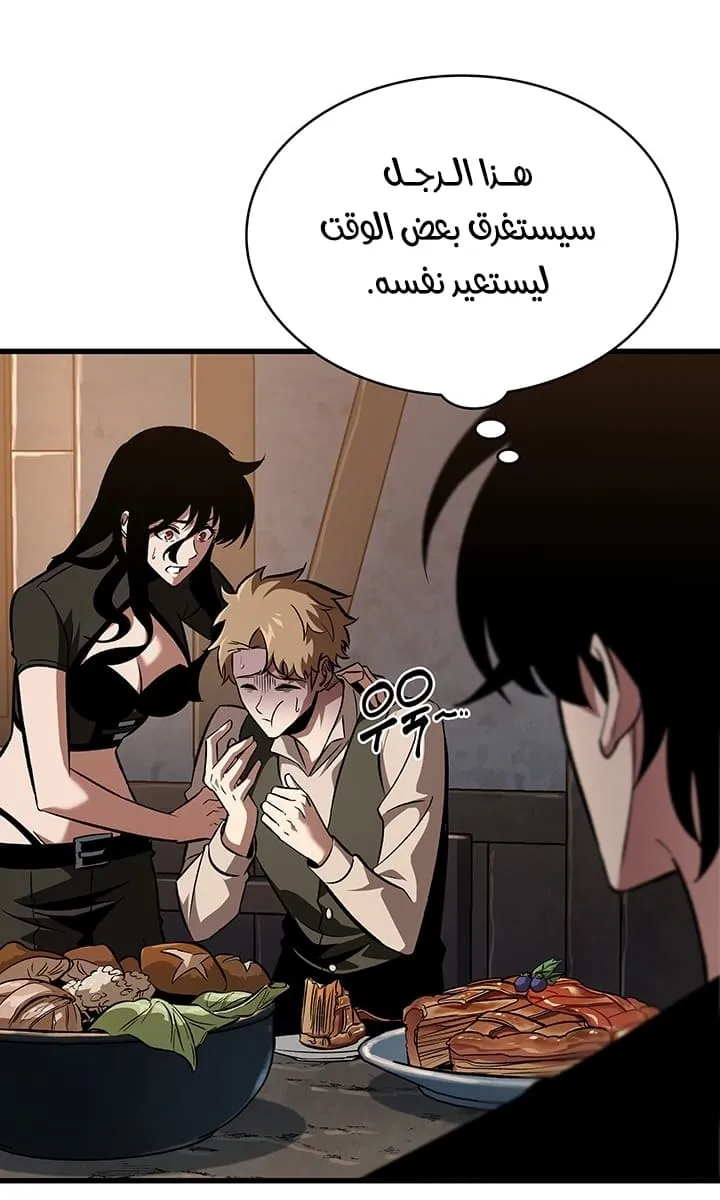الصفحة 32 من 107