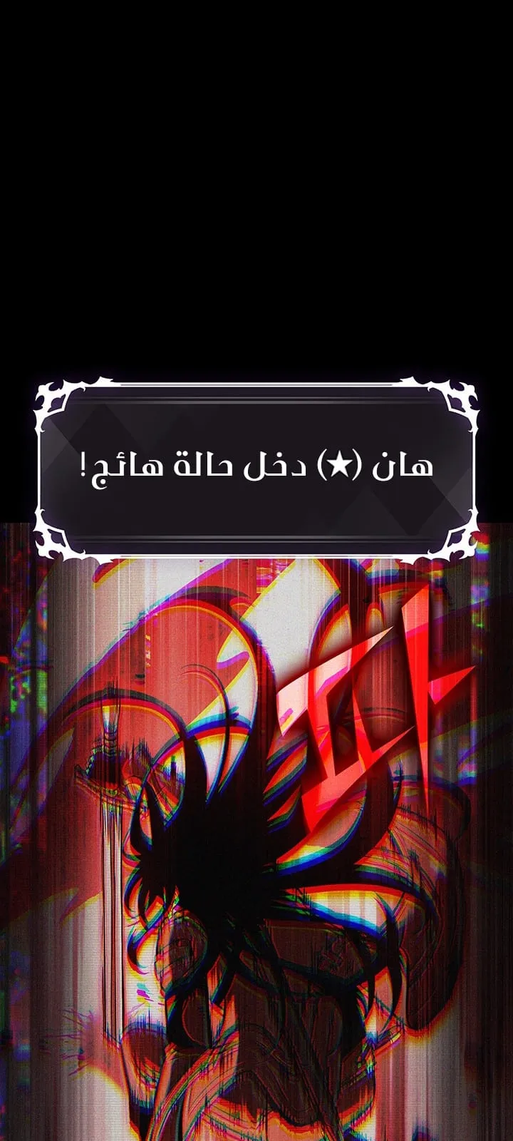 الصفحة 85 من 107