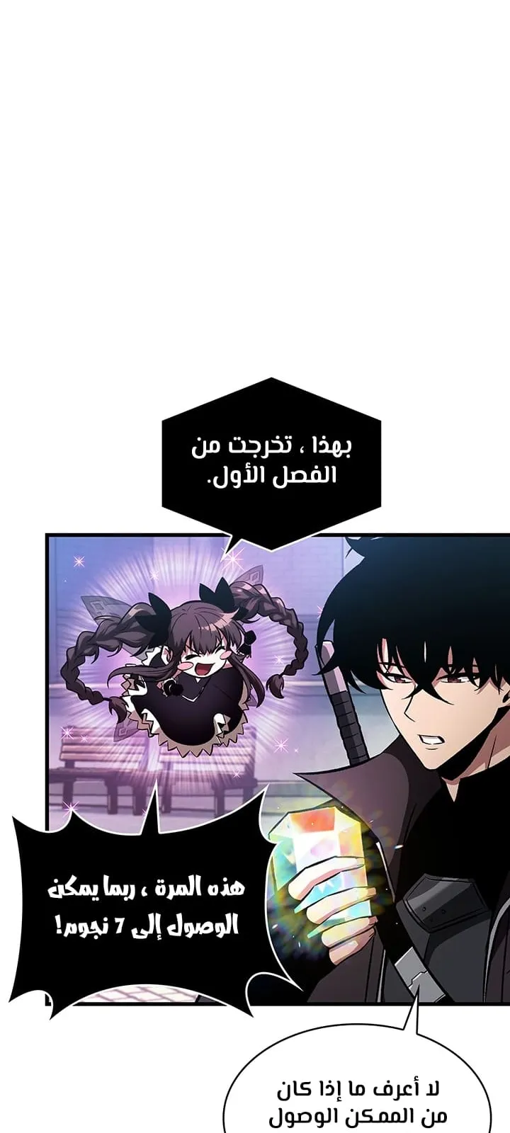 الصفحة 41 من 107