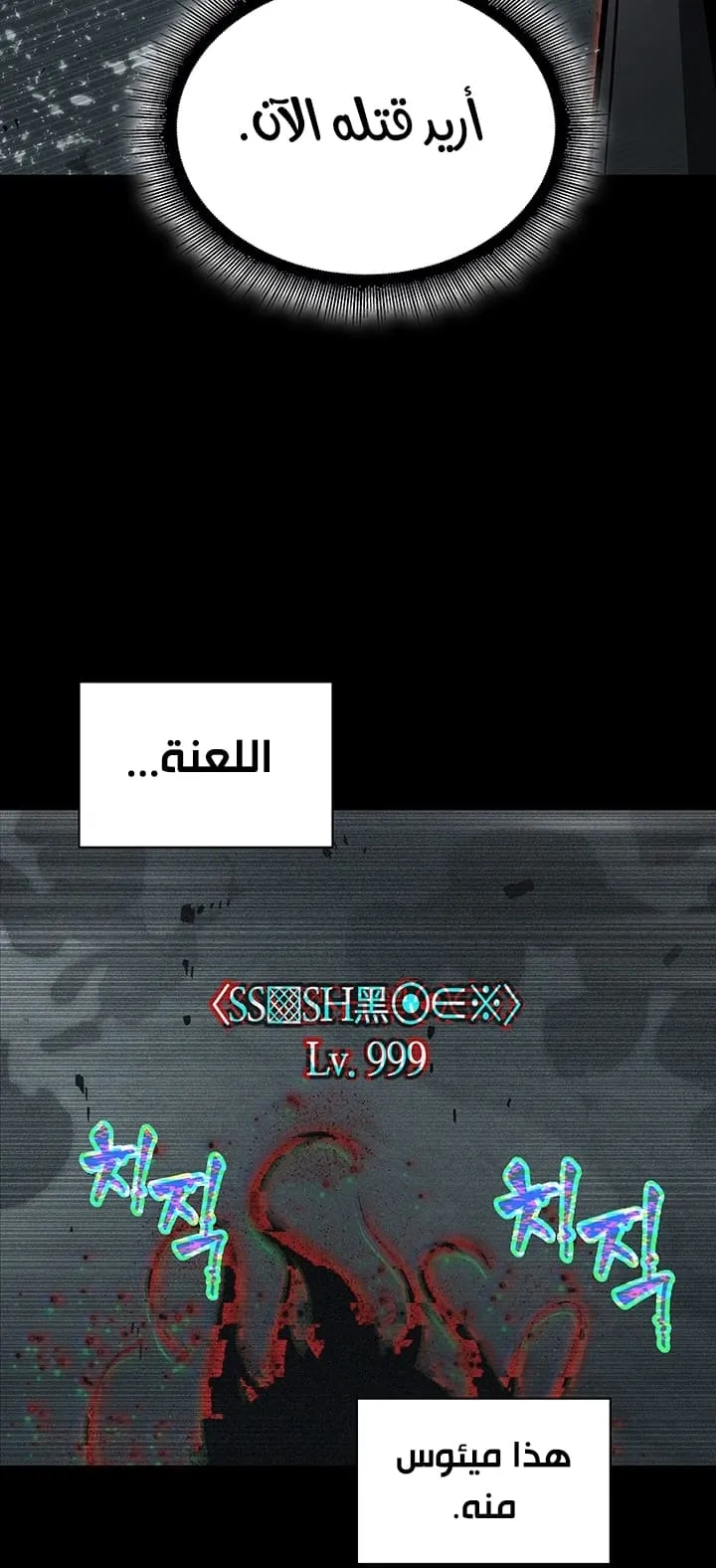 الصفحة 93 من 107
