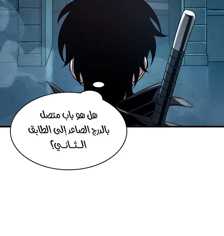 الصفحة 48 من 107