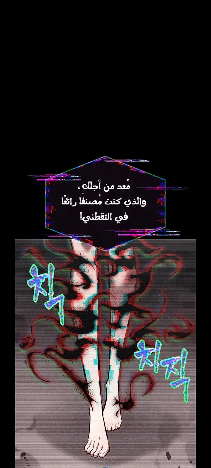 الصفحة 102 من 107