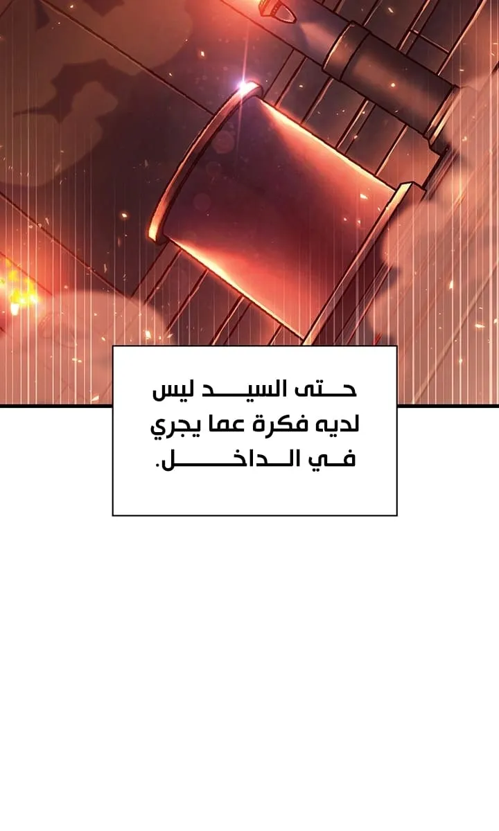 الصفحة 51 من 107