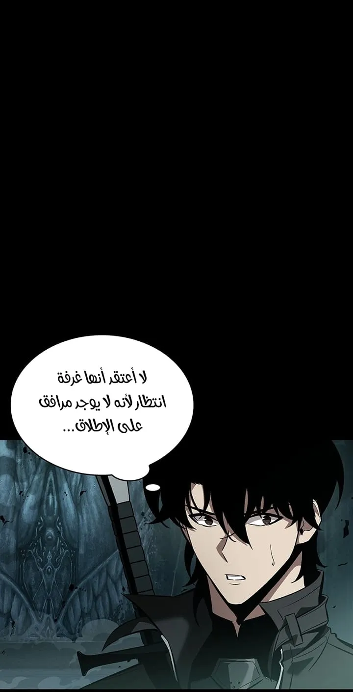 الصفحة 71 من 107