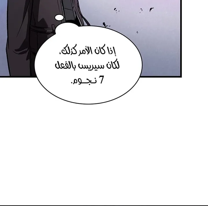 الصفحة 43 من 107