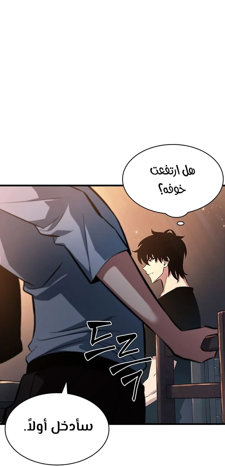 الصفحة 18 من 107