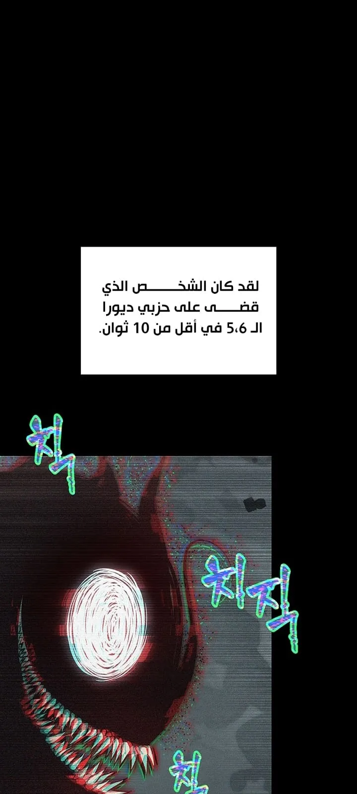 الصفحة 94 من 107
