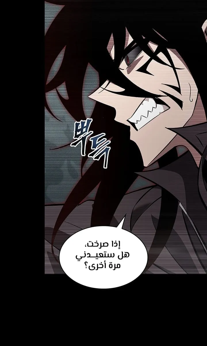 الصفحة 96 من 107