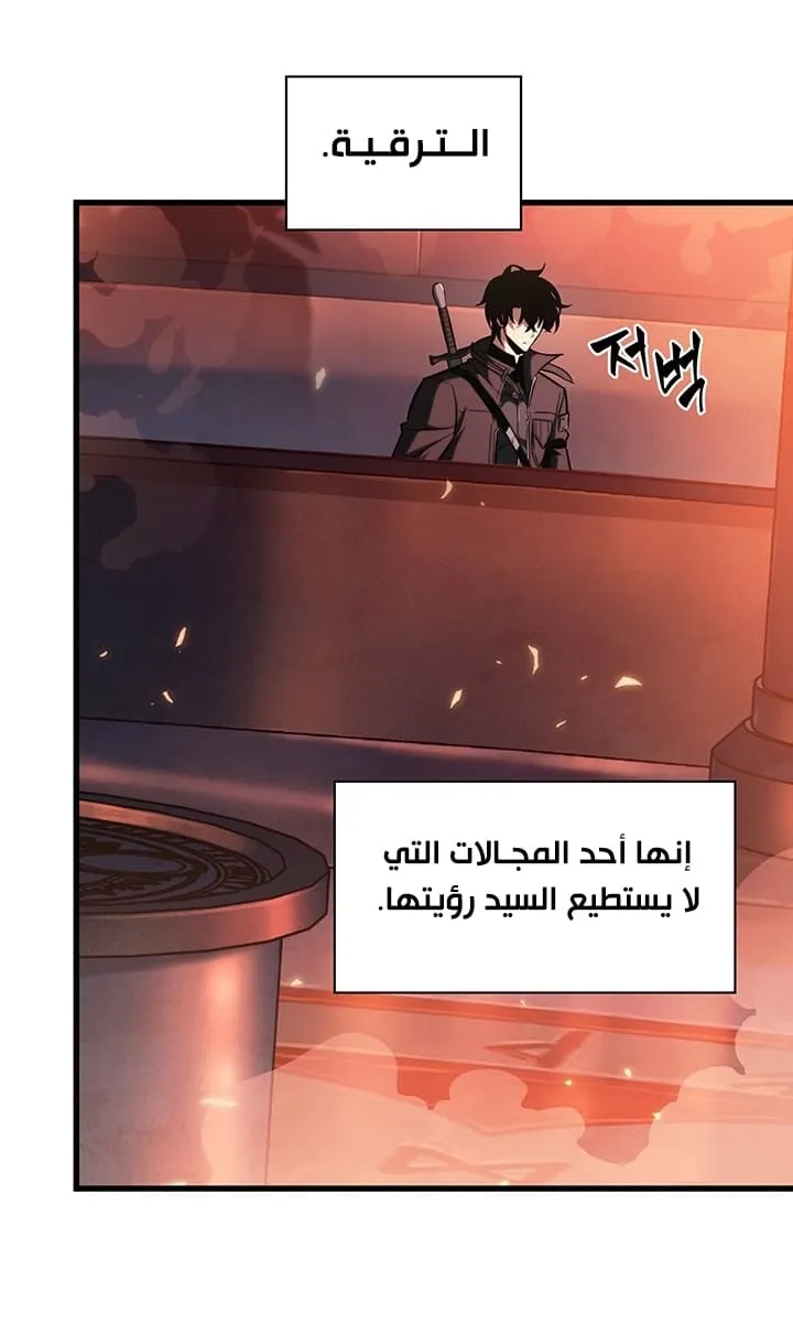الصفحة 49 من 107