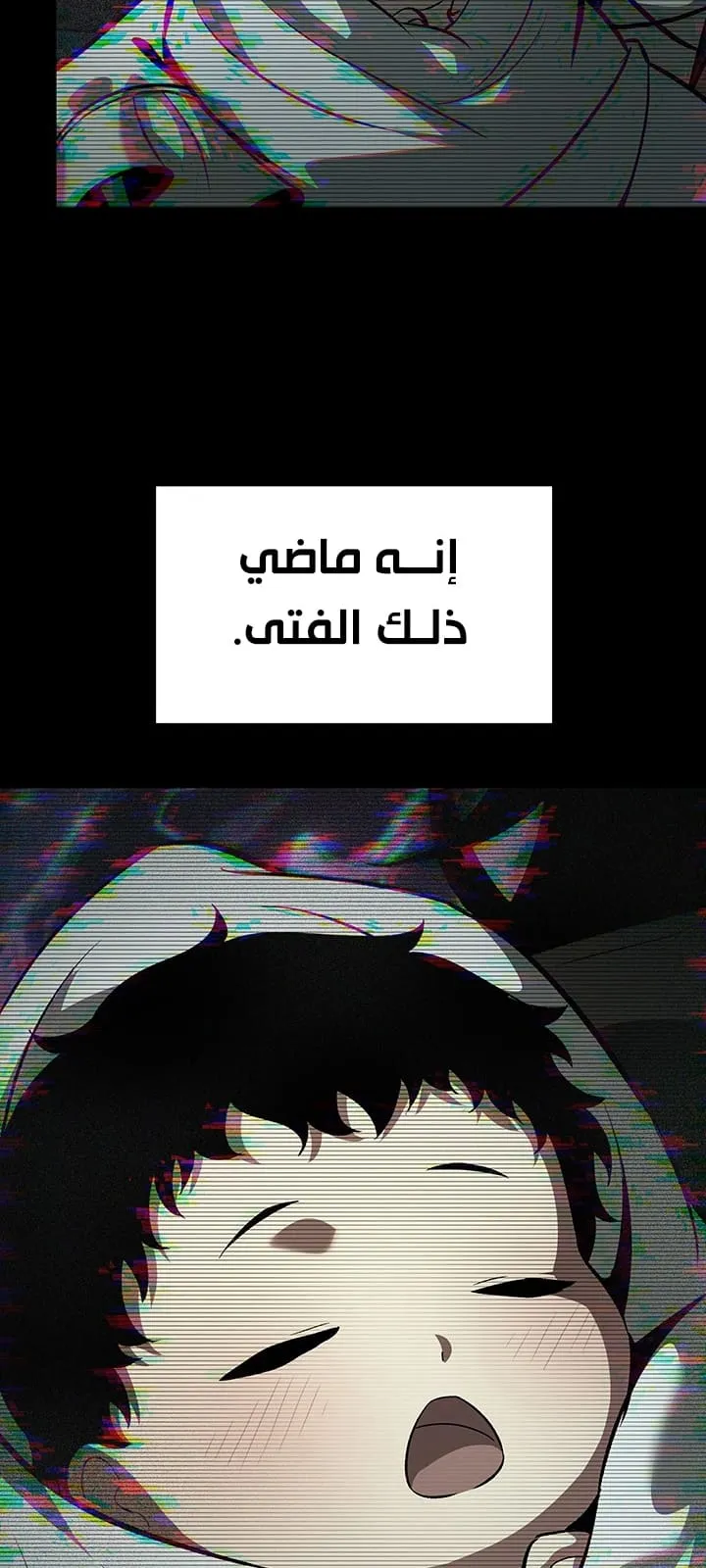الصفحة 66 من 107