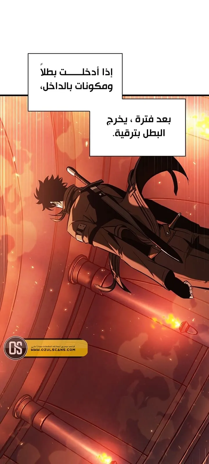 الصفحة 50 من 107