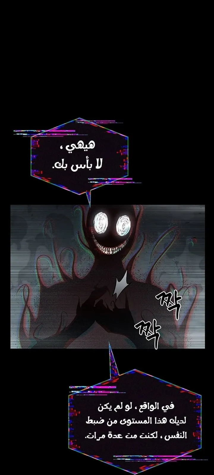 الصفحة 97 من 107