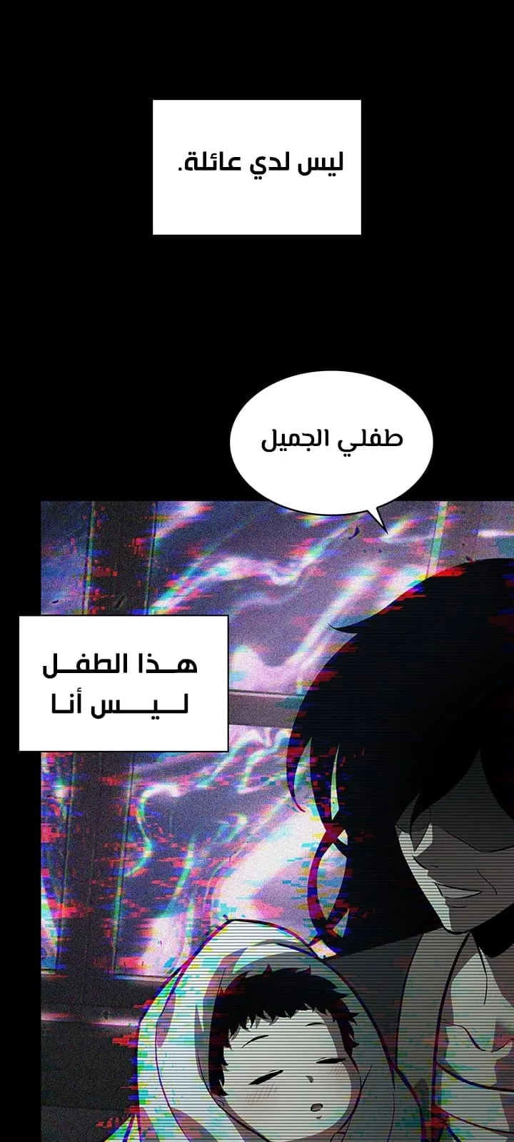 الصفحة 65 من 107