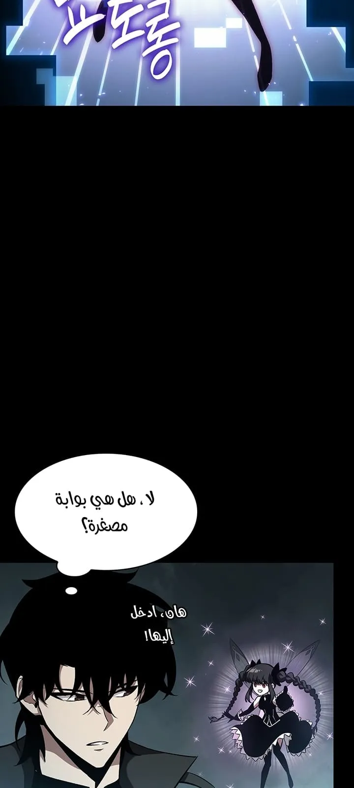الصفحة 75 من 107