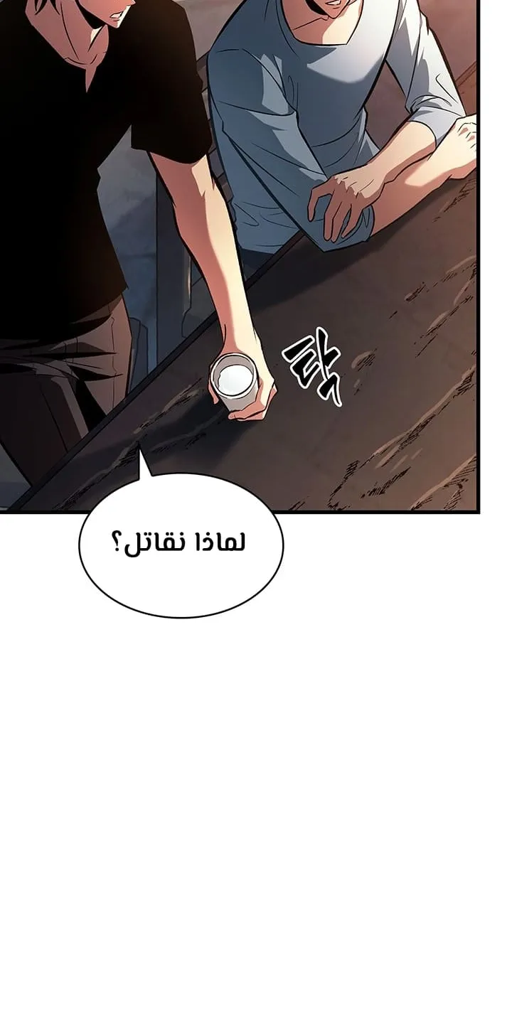 الصفحة 14 من 107