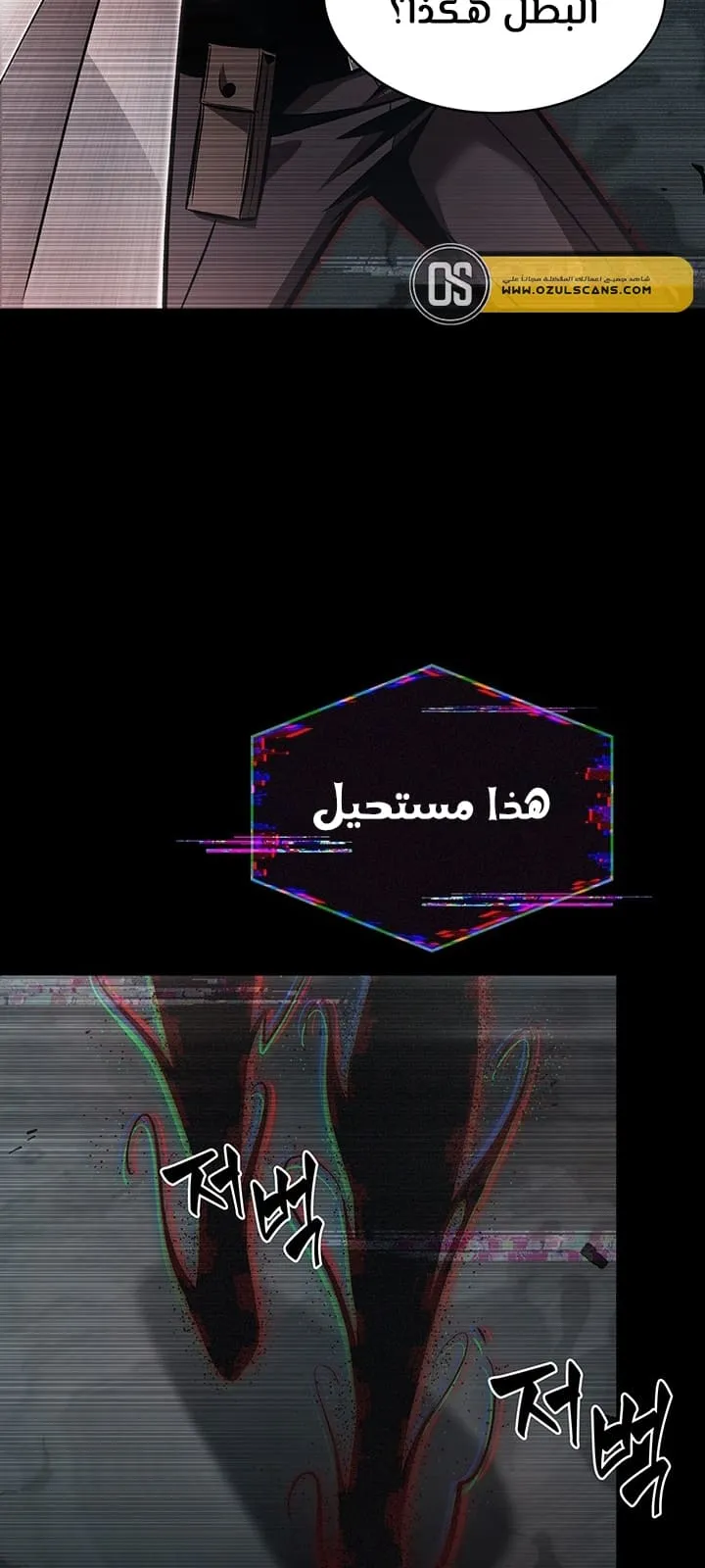 الصفحة 99 من 107