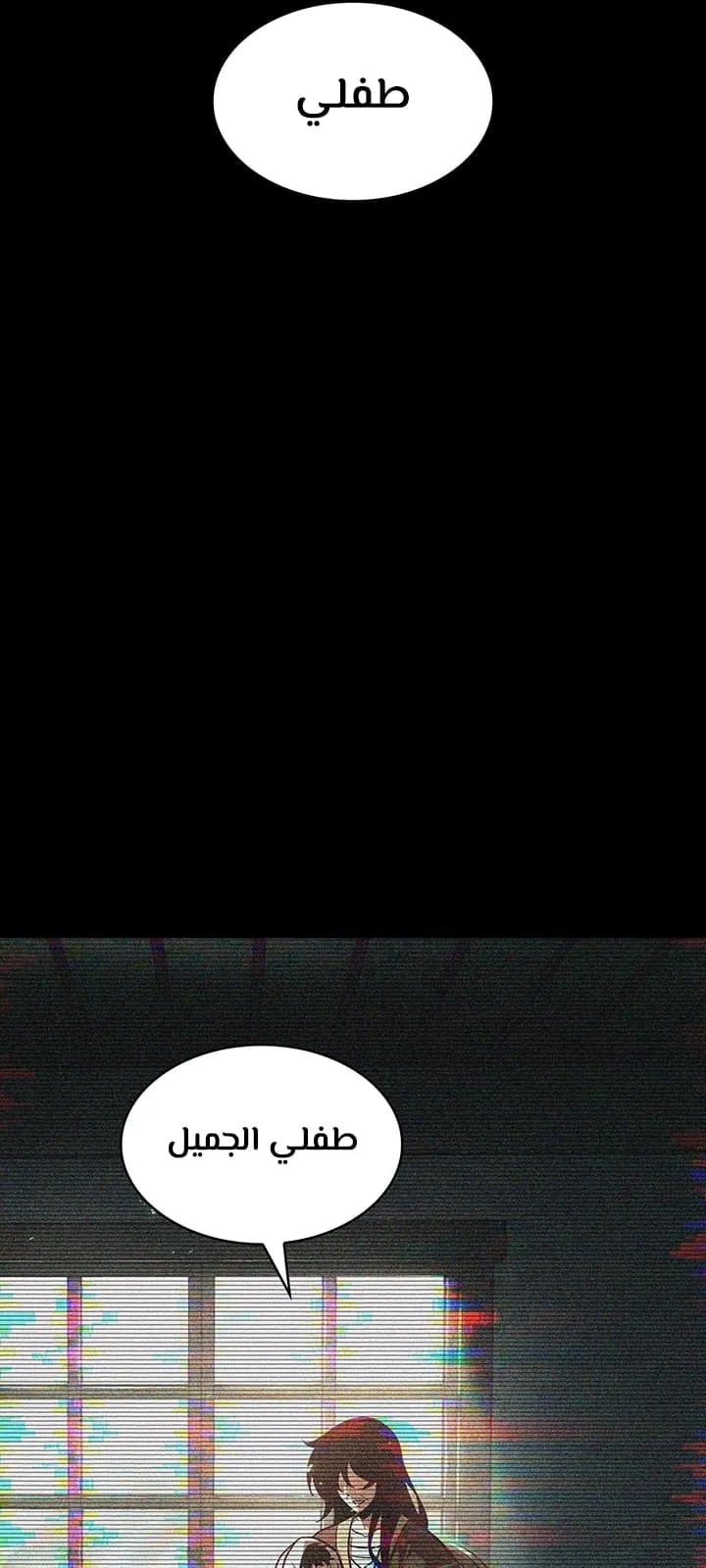 الصفحة 59 من 107