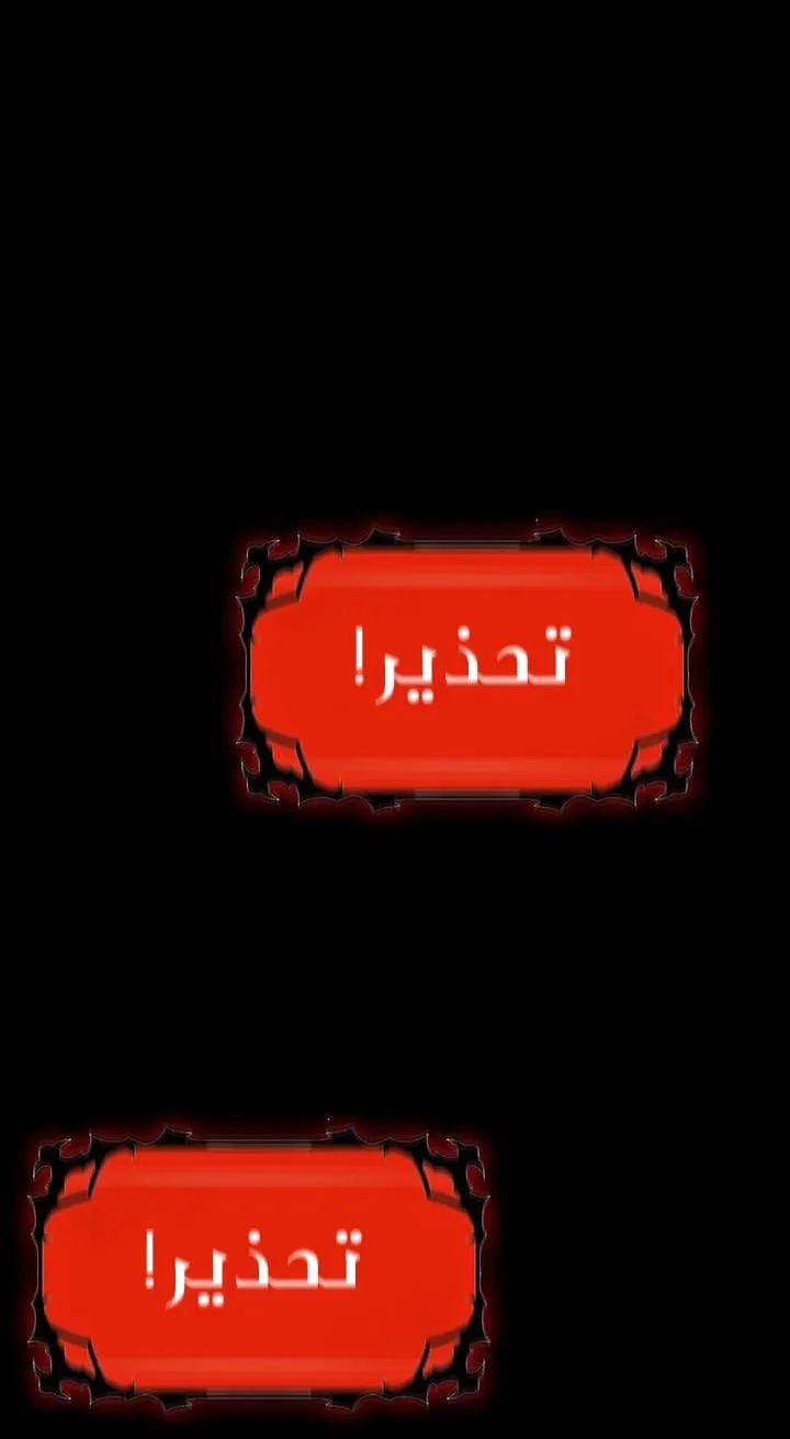 الصفحة 79 من 107