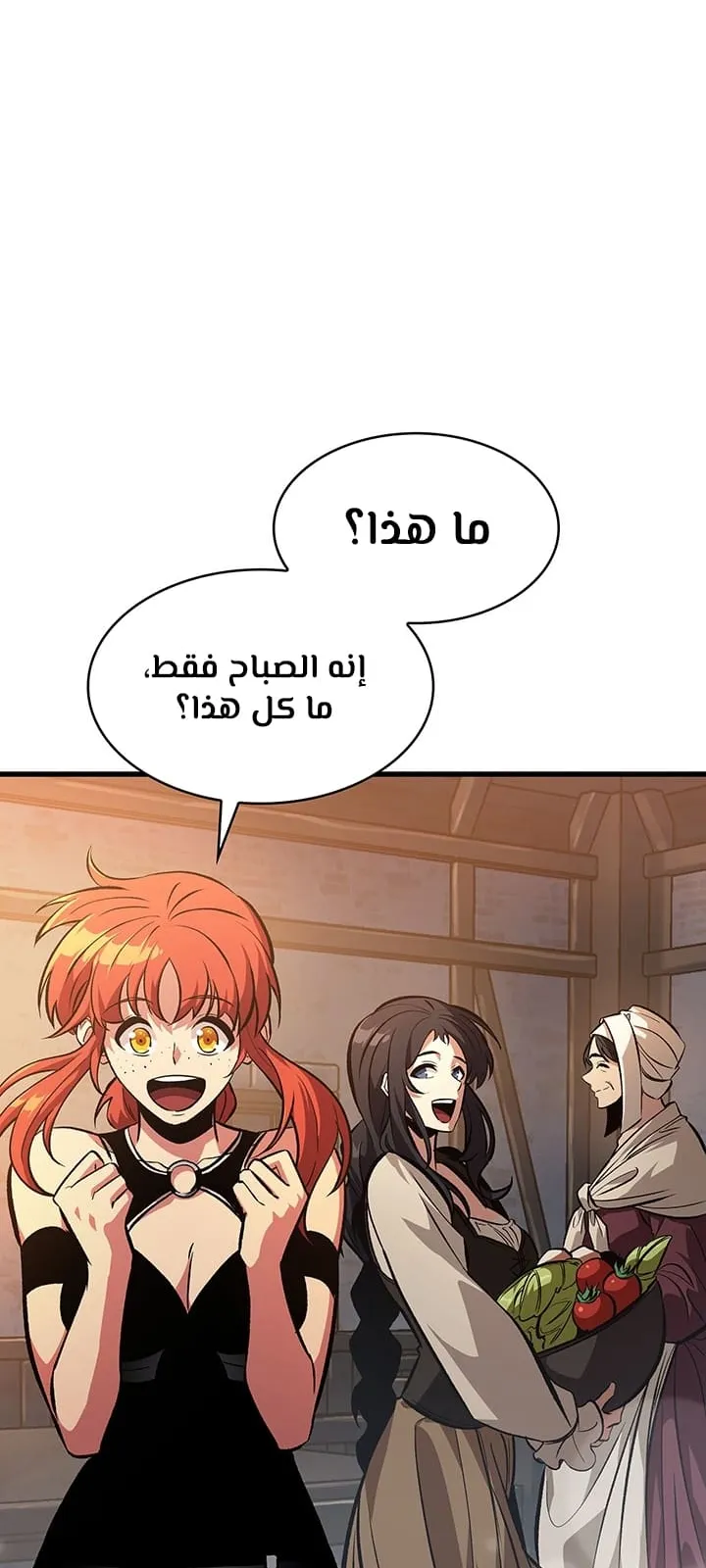 الصفحة 26 من 107