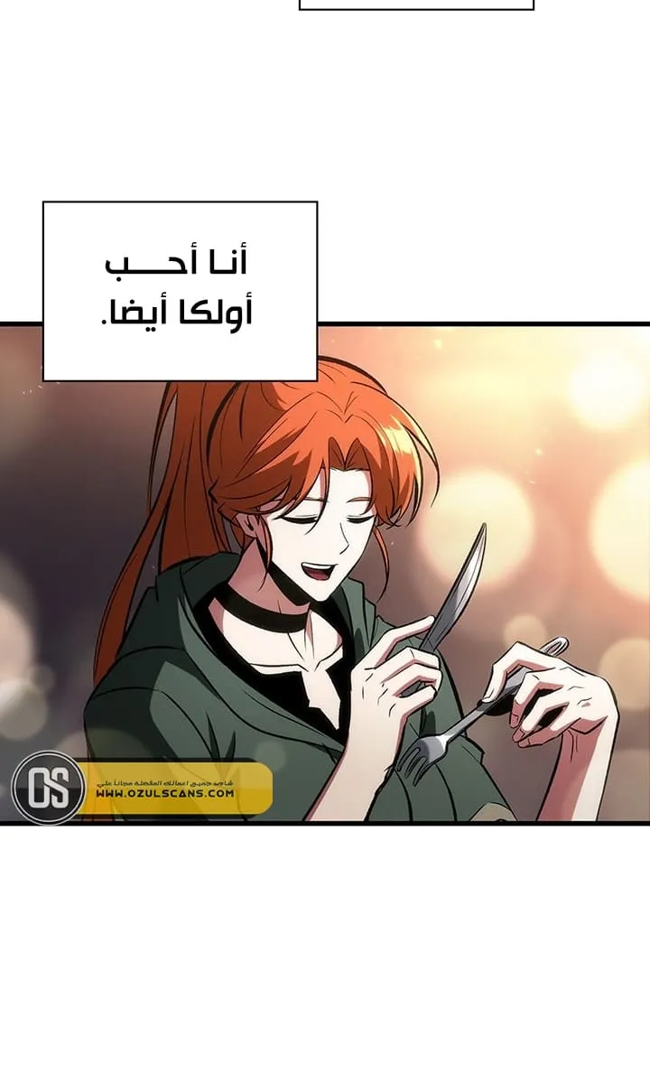 الصفحة 31 من 107
