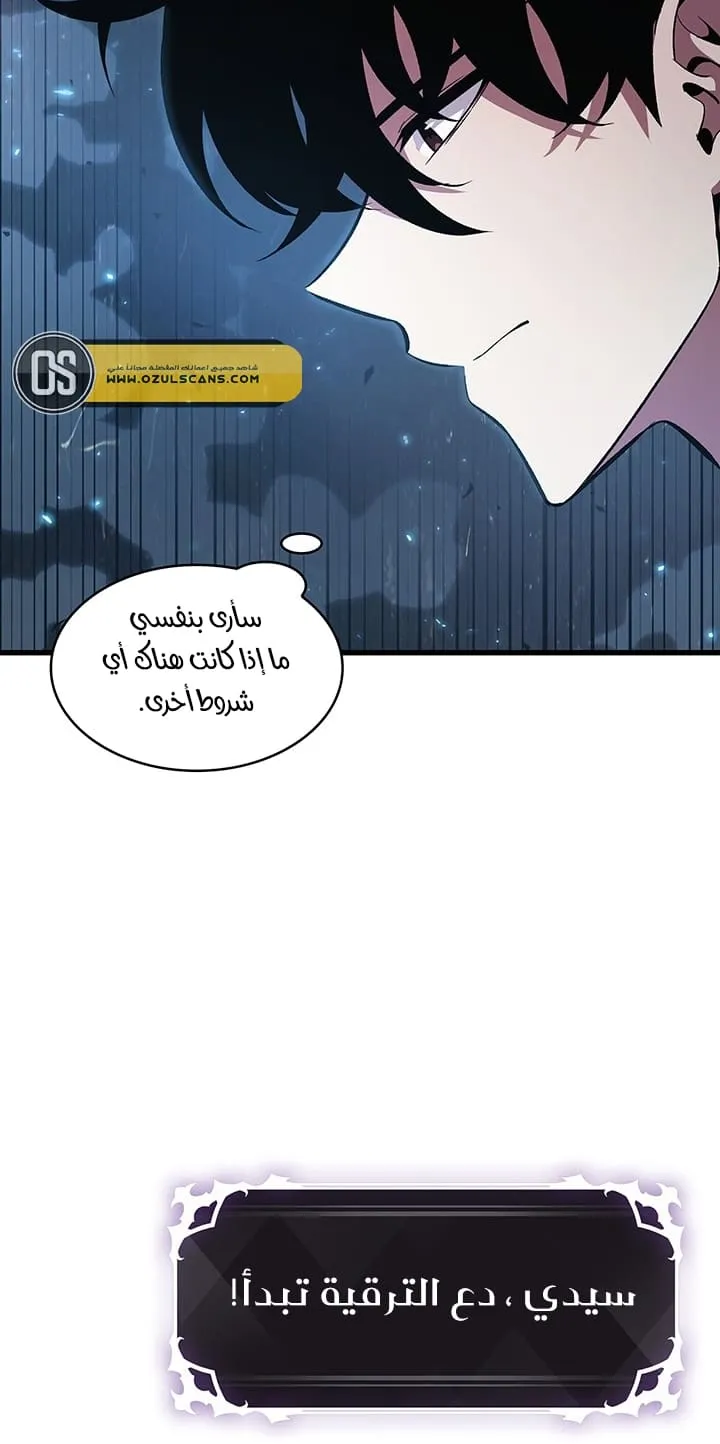 الصفحة 45 من 107