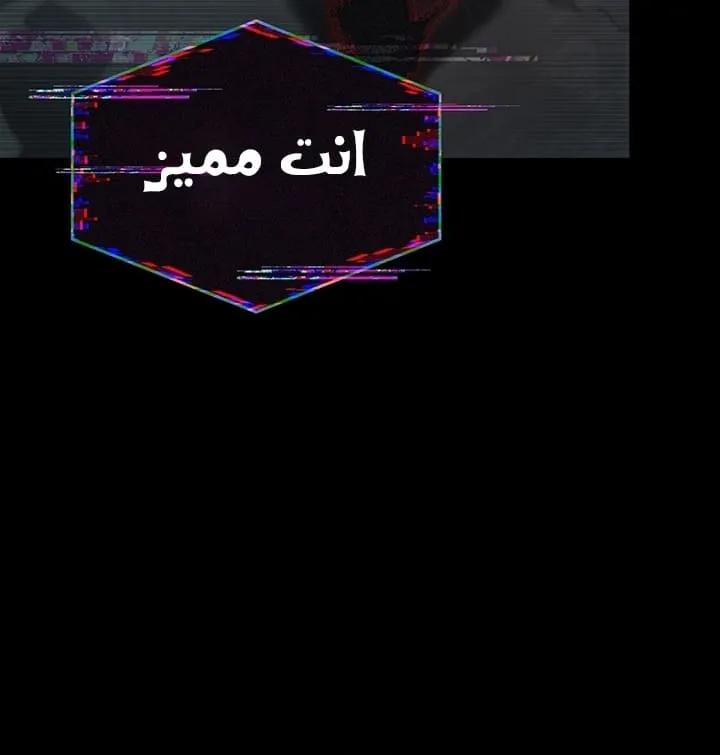 الصفحة 100 من 107