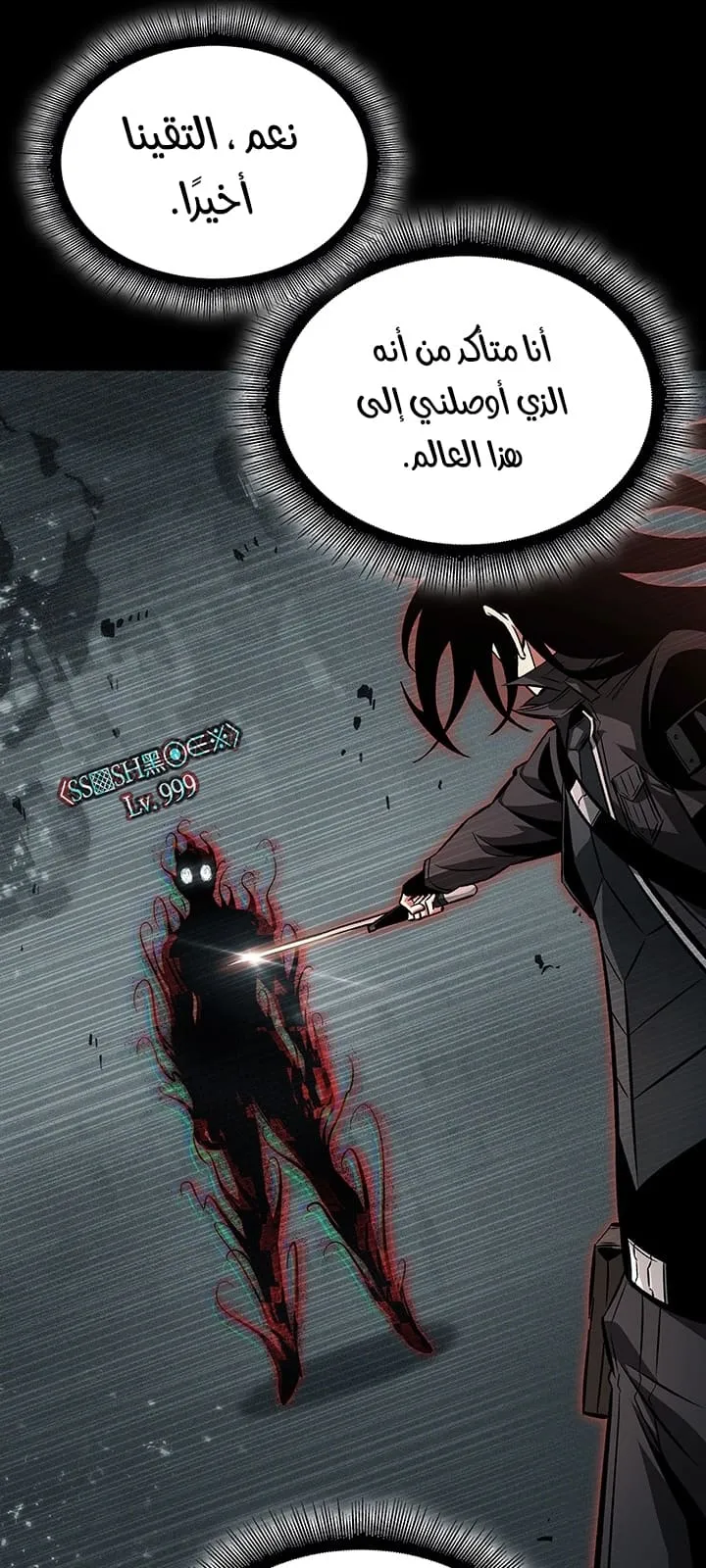 الصفحة 92 من 107