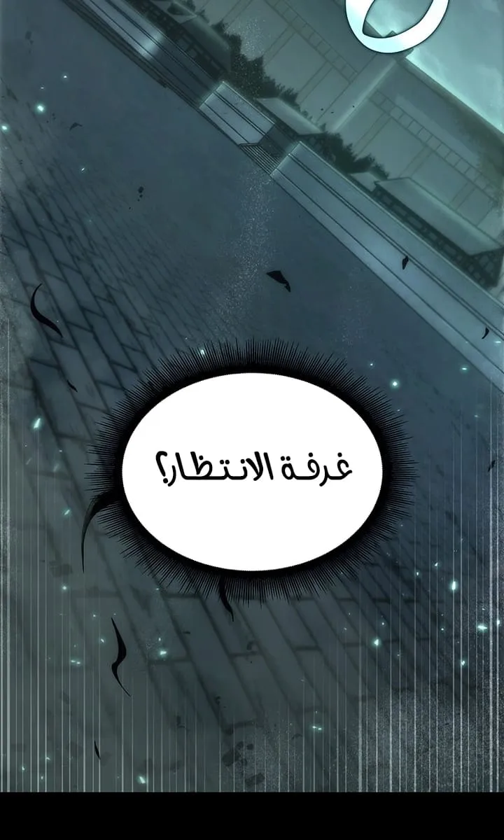 الصفحة 70 من 107