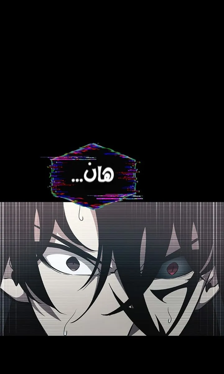 الصفحة 88 من 107