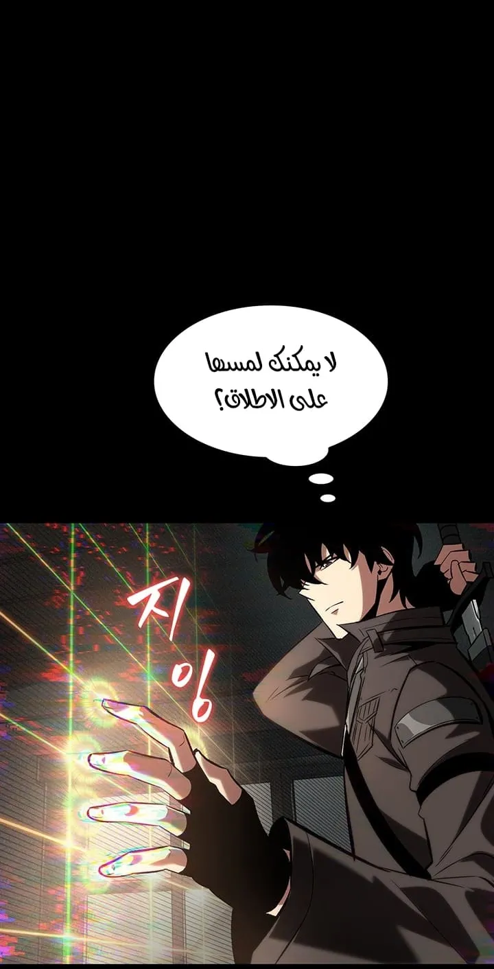 الصفحة 62 من 107