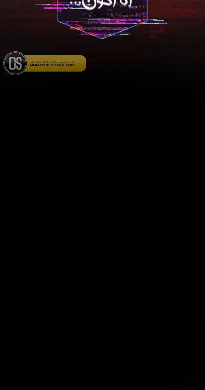 الصفحة 105 من 107
