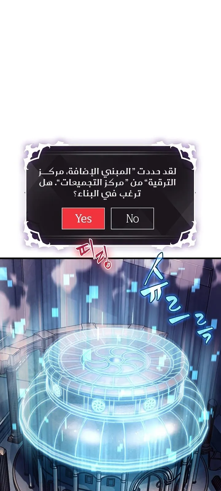 الصفحة 36 من 107