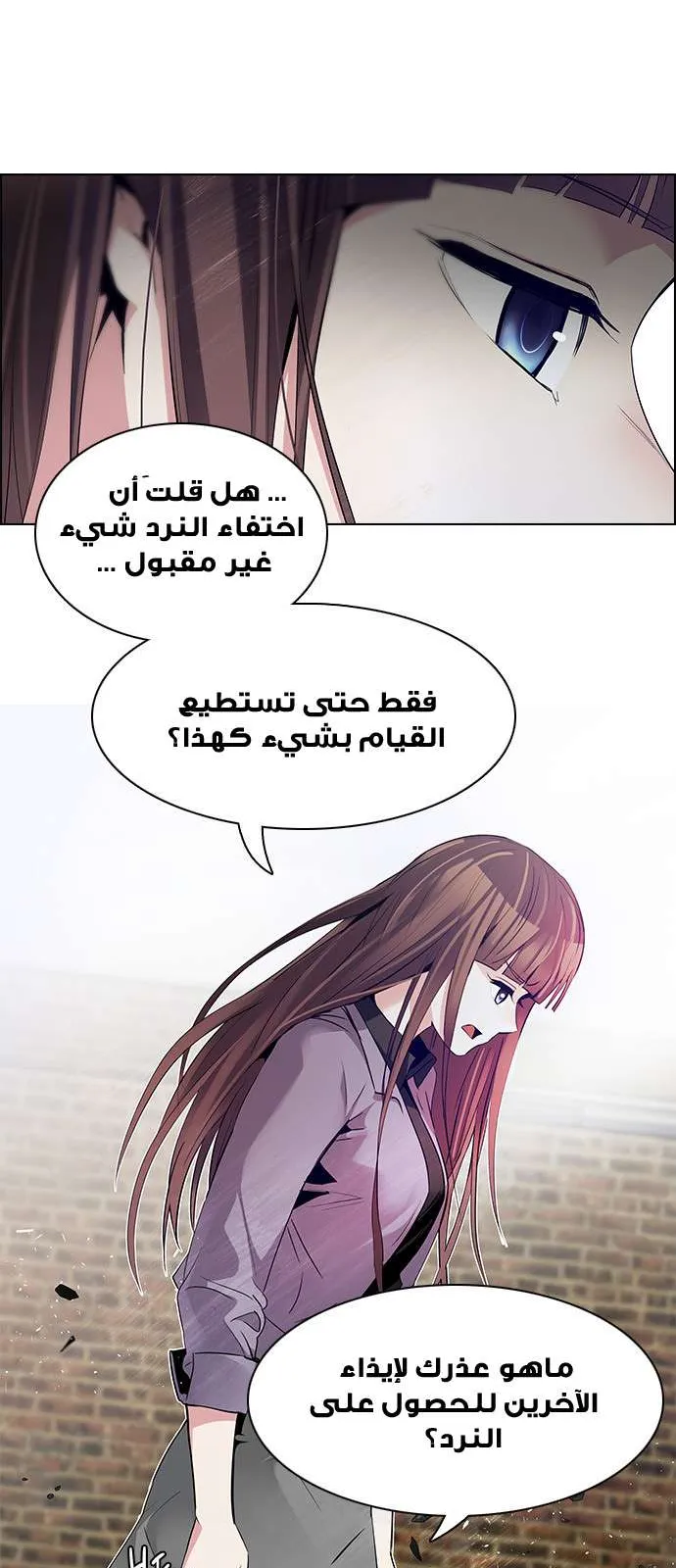الصفحة 11 من 75