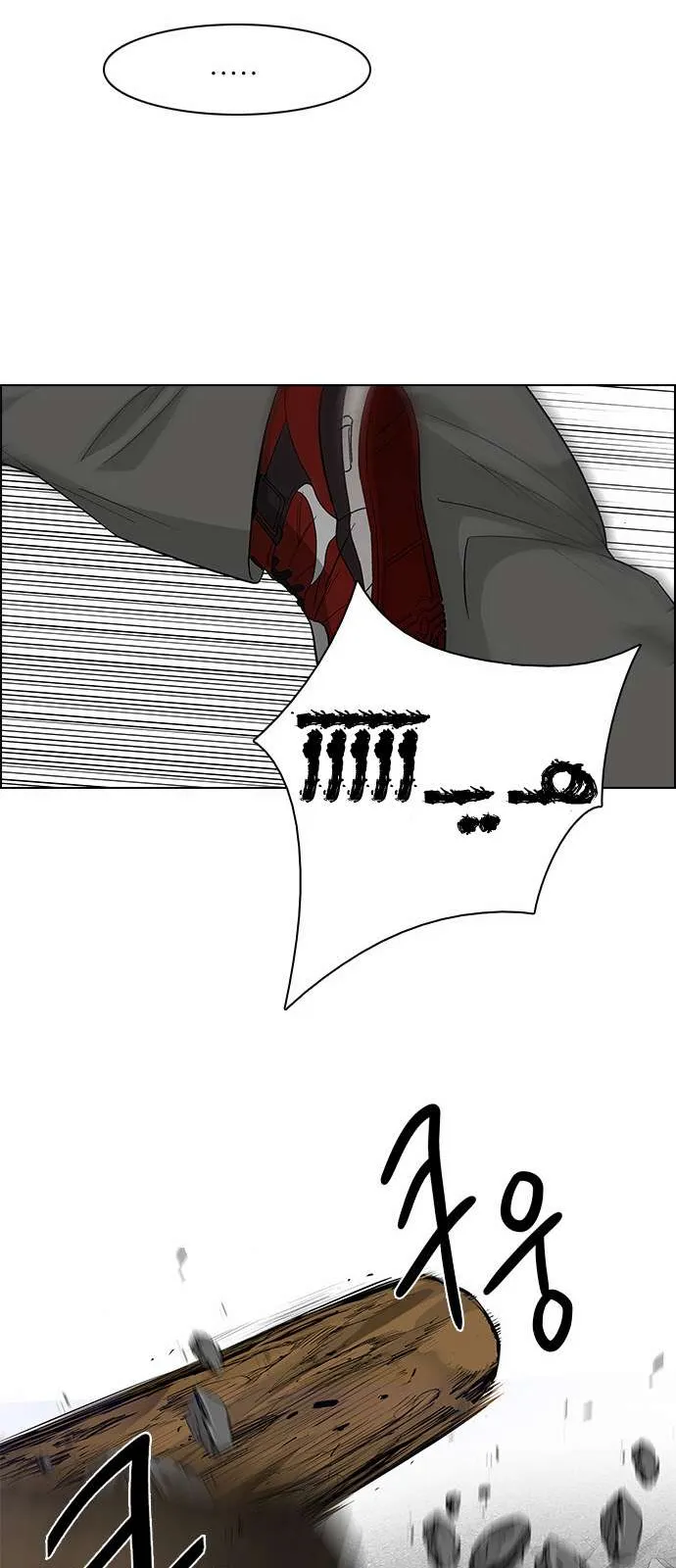 الصفحة 62 من 75