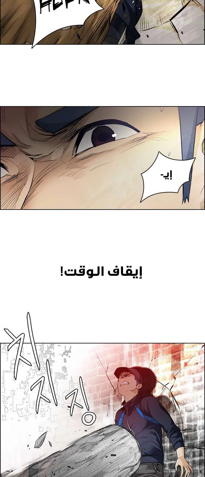 الصفحة 43 من 75