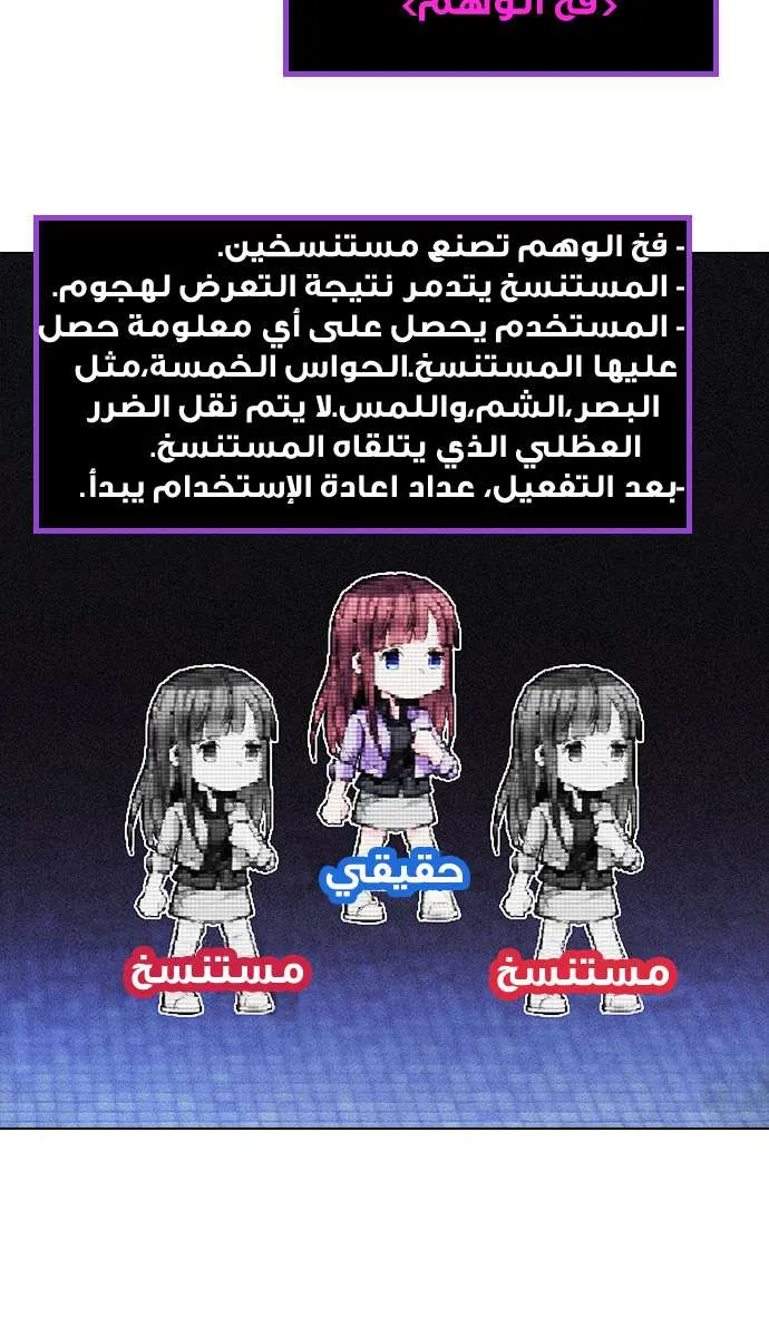 الصفحة 34 من 75