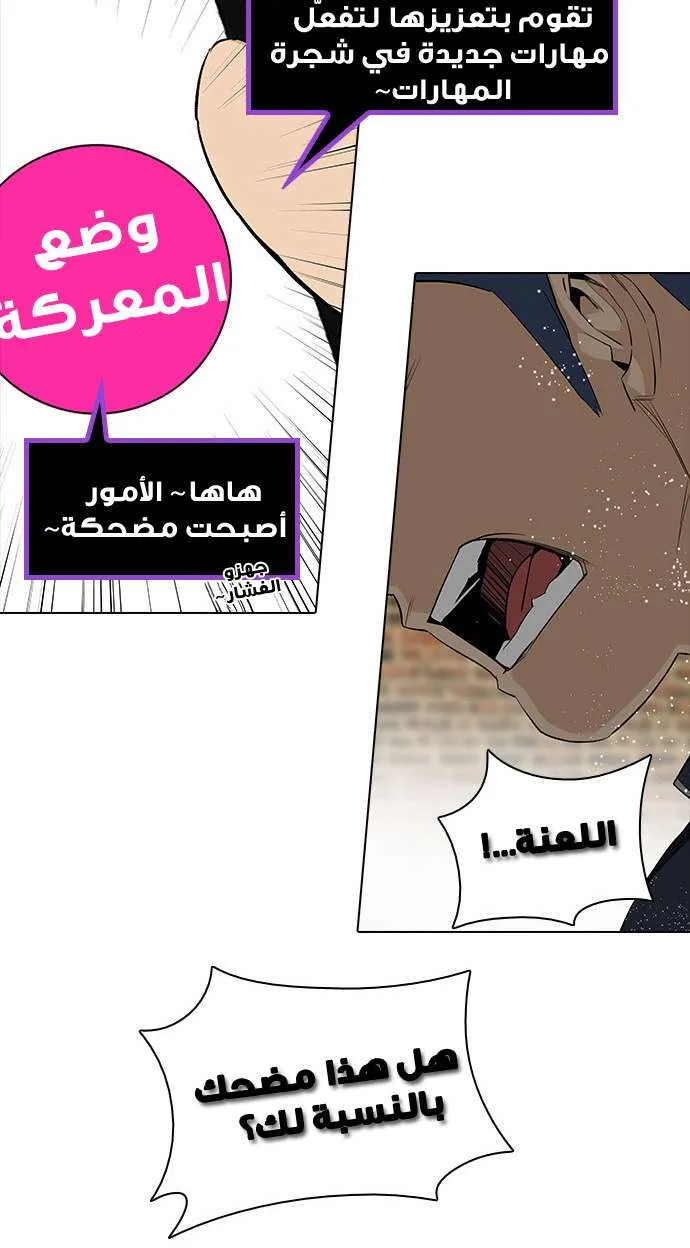 الصفحة 36 من 75