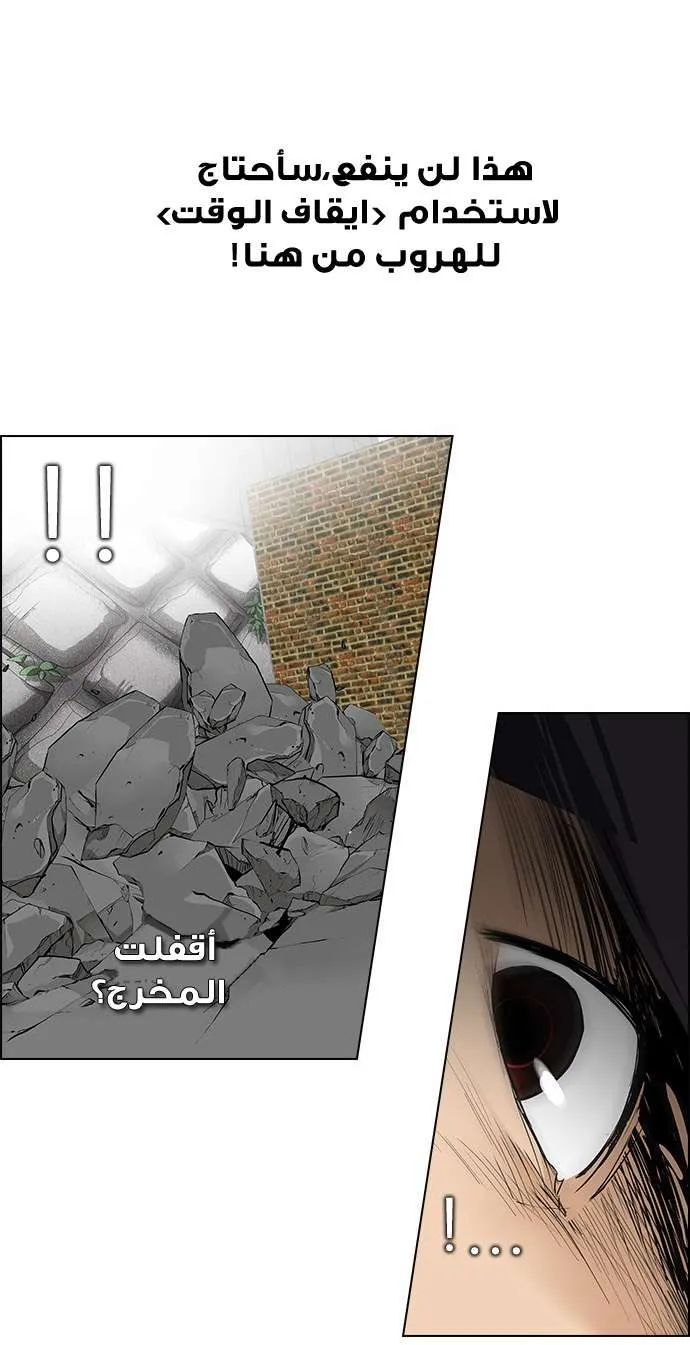 الصفحة 60 من 75