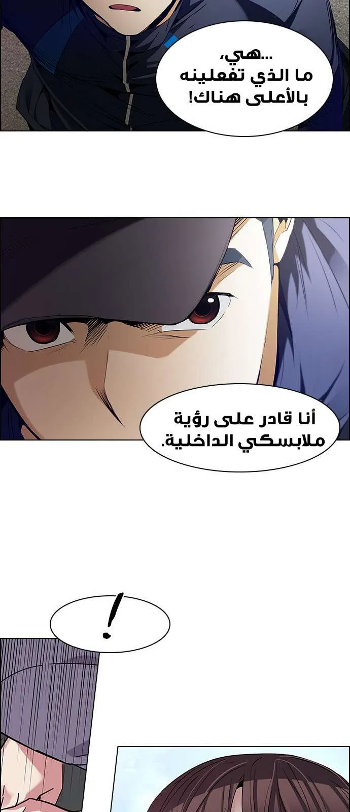 الصفحة 54 من 75