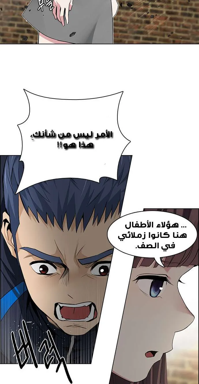 الصفحة 12 من 75