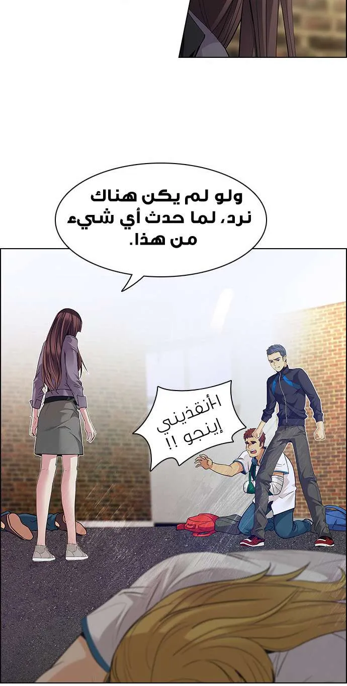 الصفحة 13 من 75