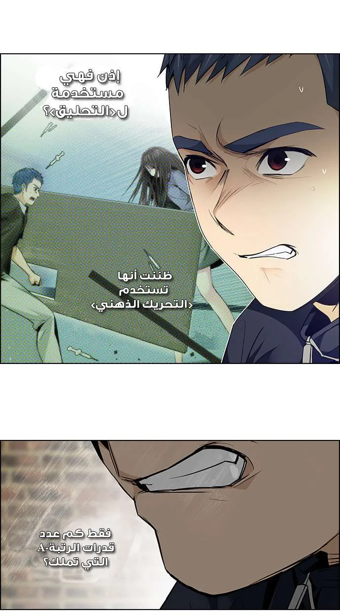 الصفحة 8 من 75