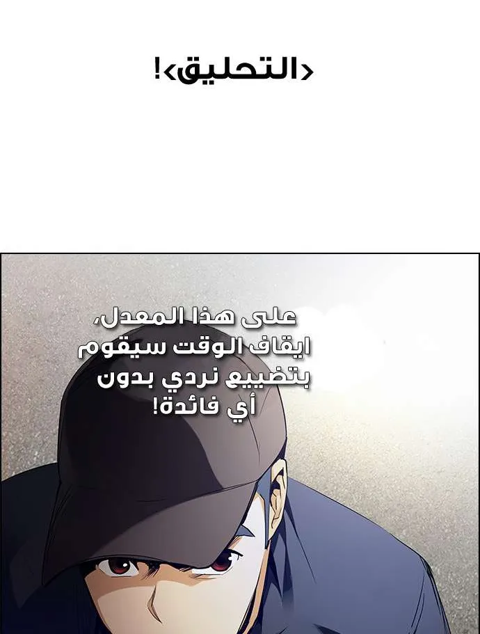 الصفحة 53 من 75
