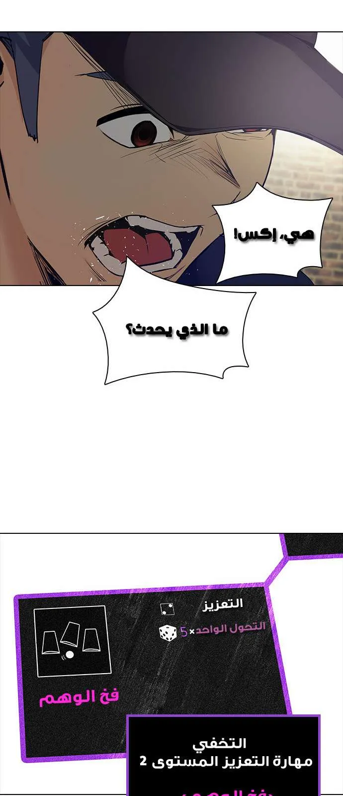 الصفحة 33 من 75