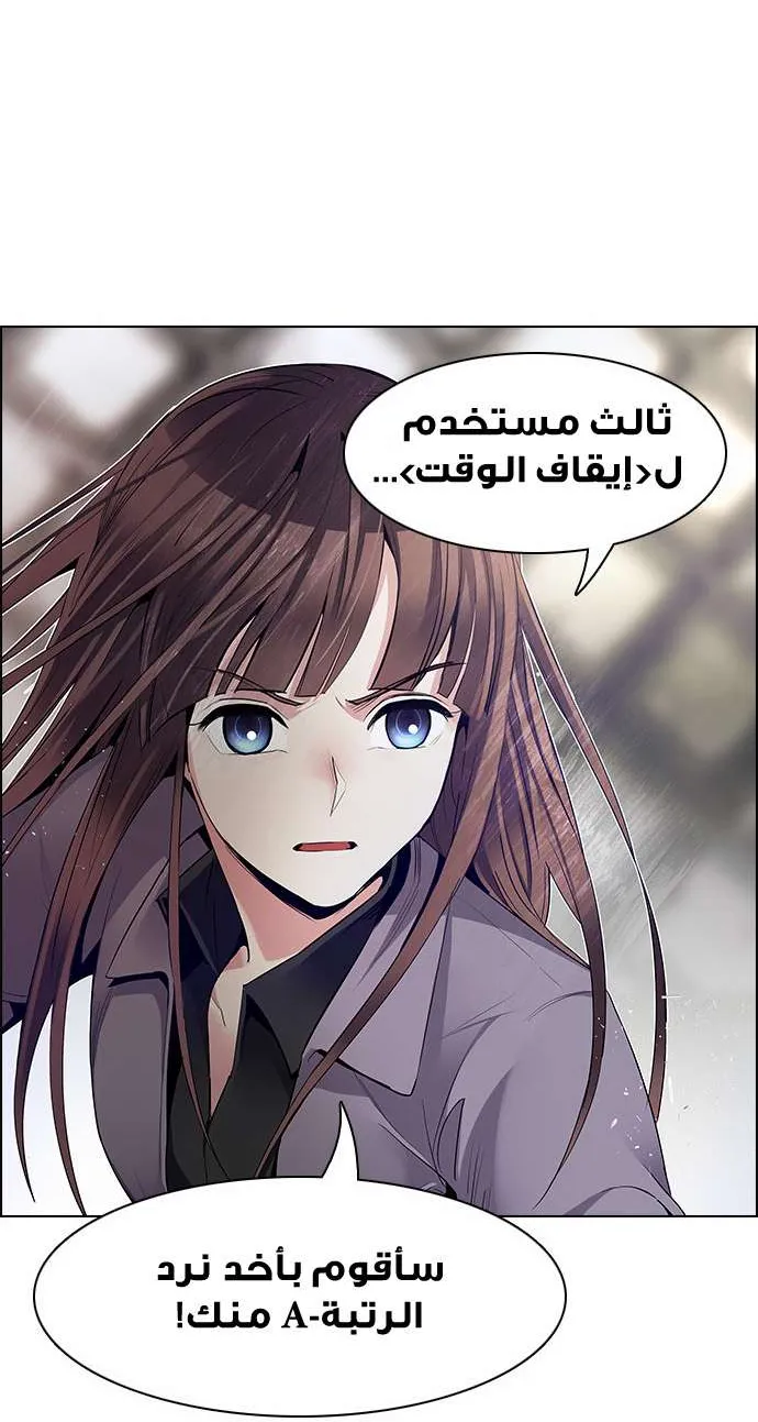 الصفحة 14 من 75