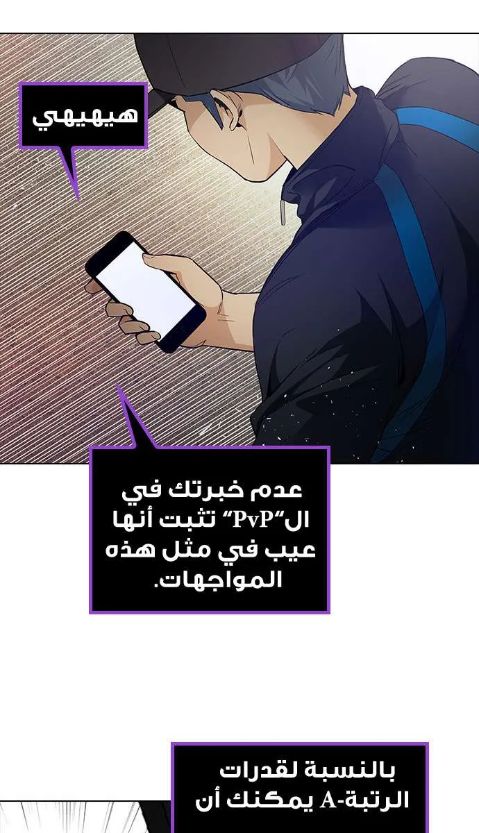 الصفحة 35 من 75