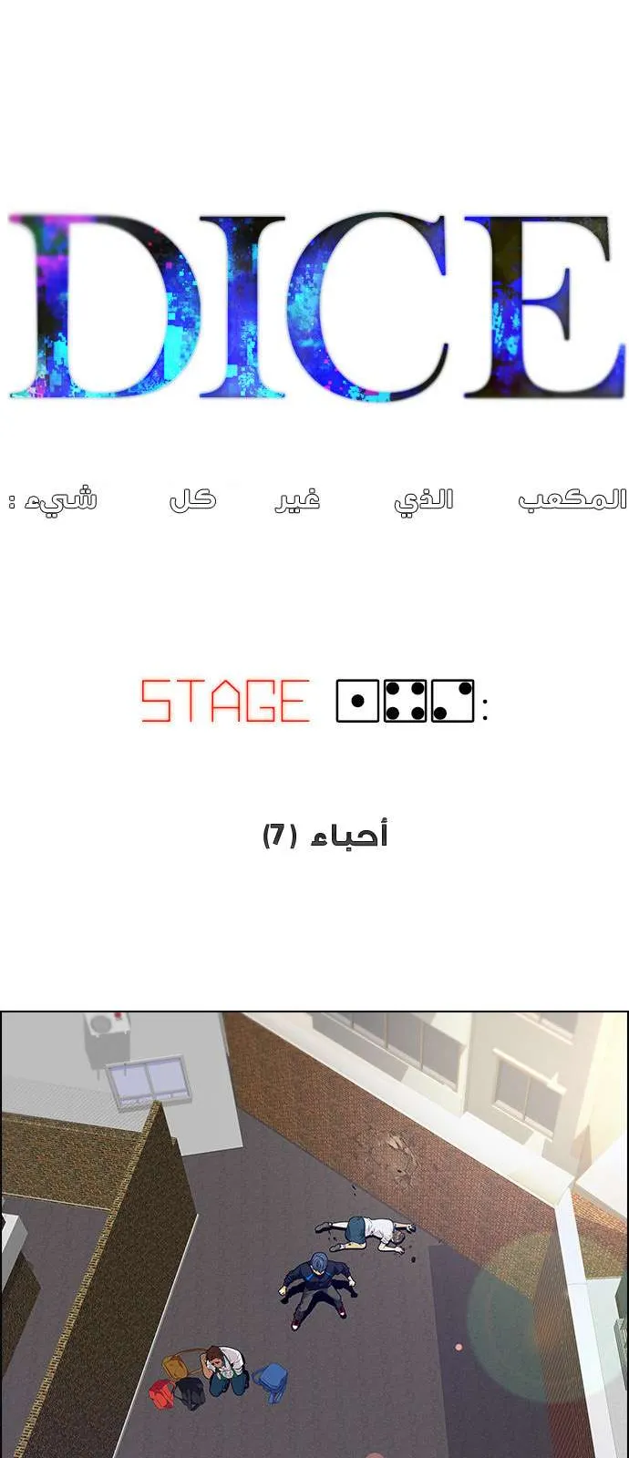 الصفحة 5 من 75