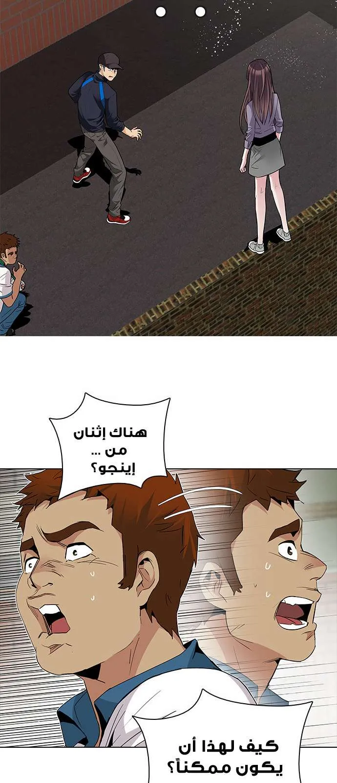 الصفحة 30 من 75