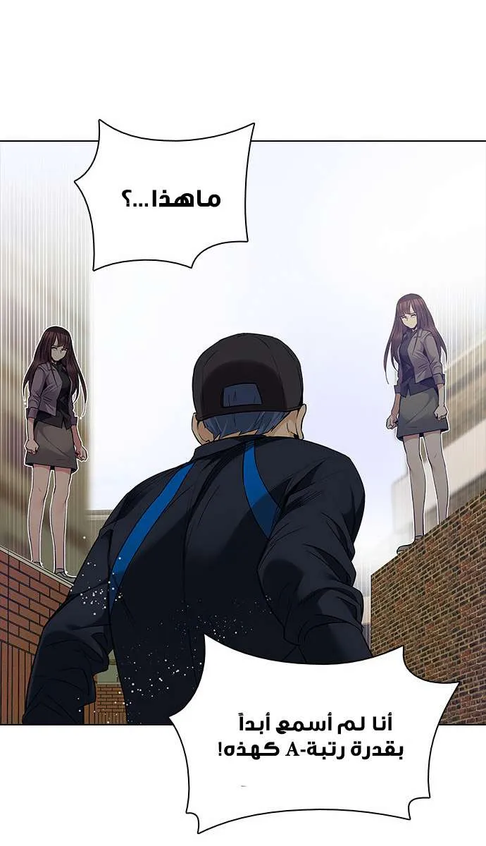 الصفحة 32 من 75