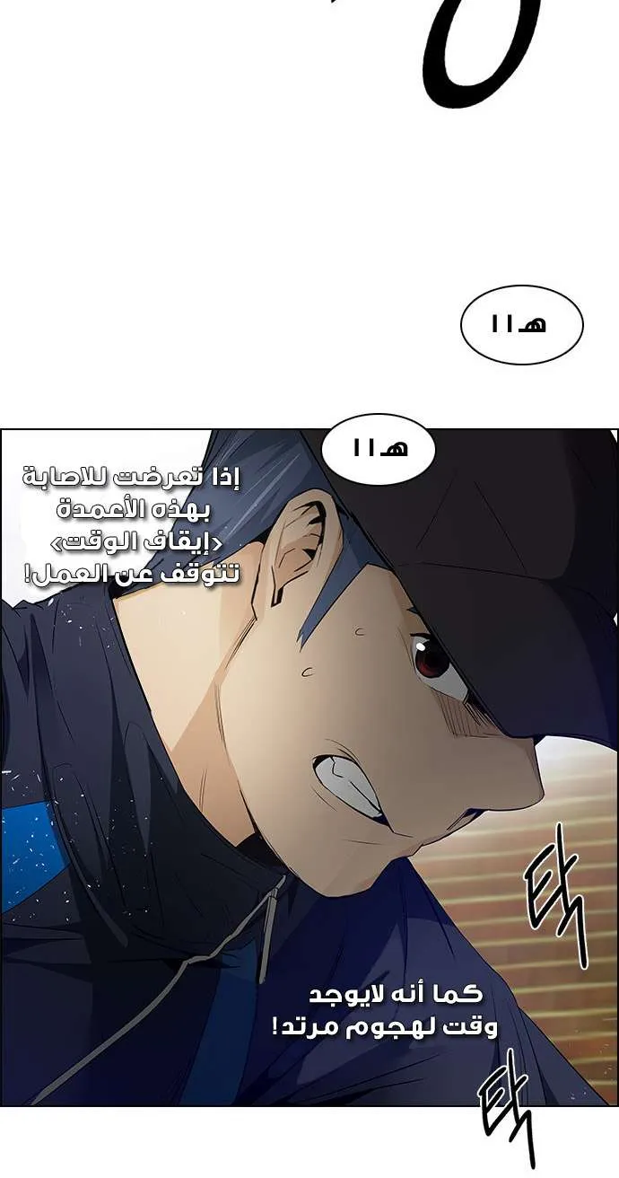 الصفحة 65 من 75